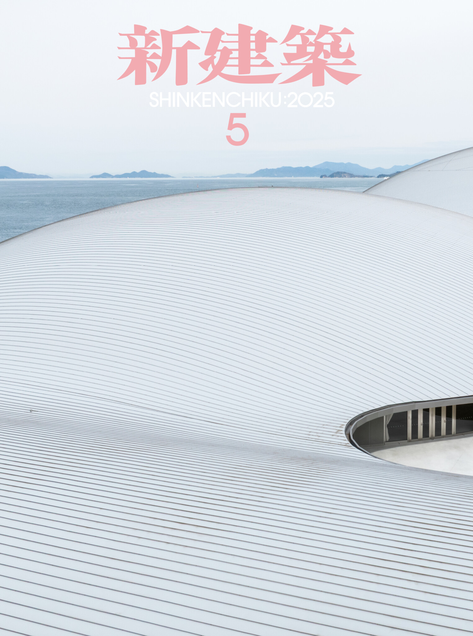 新建築５月号にて「安藤忠雄展│青春」展評　寄稿.